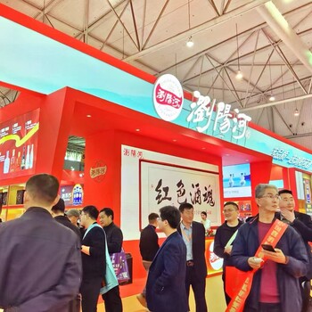 2025成都糖酒會-2025秋季南京糖酒會-準確舉辦時間