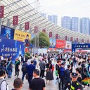 2024深圳糖酒會(huì)2024秋季糖酒會(huì)2024全國糖酒會(huì)
