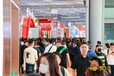 2024年深圳糖酒會-秋季糖酒會