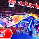 3月25日-27日成都糖酒會(huì)-2025第112屆全國糖酒會(huì)