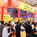 2025中國(guó)·成都糖酒會(huì)-2025秋季南京糖酒會(huì)