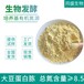 同盛生化試劑植物性氮源大豆蛋白胨蛋白發酵原料25kg