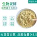 同盛生化试剂植物性氮源大豆蛋白胨蛋白发酵原料25kg