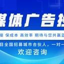 全媒體廣告投放信息流廣告投放朋友圈廣告投放全行業(yè)接單