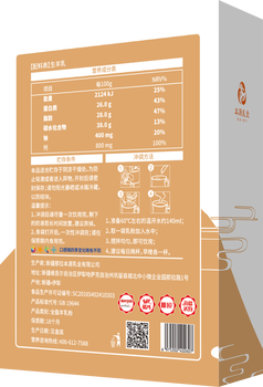 新疆新奶粉320克純羊奶粉大量供貨中新日期