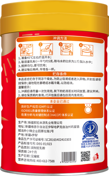 本源元乳70%配方駝奶粉益生菌10聯(lián)菌那拉集團(tuán)重資生產(chǎn)