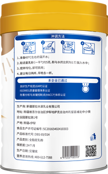 新疆新標準純駝奶招商全國咨詢代理DBS65024本源元乳