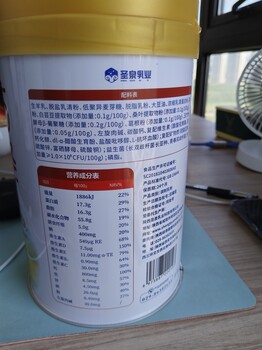 陜西圣泉乳業(yè)的羊奶粉圣泉美爾小孩子愛不愛喝GB19644