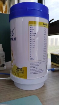 陜西圣泉乳業(yè)的羊奶好不好喝有沒有膻味請咨詢我