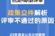 2024年江苏省工程师职称评审报名时间中工程师职称申报