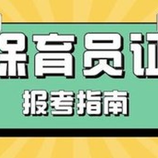 保育員，未來不可或缺的角色