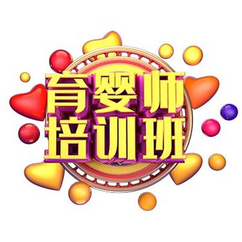 南京江北新区考保育师上岗证在哪里报名考试保育员培训