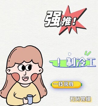 六合保育員培訓育嬰師上崗證報考幼兒園保育證報考