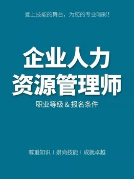 六合消防设施操作员培训机构常年招生中级监控证培训随报随学