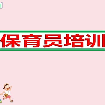 南京六合保育师证考试报名需要哪些资料初级保育师证怎么考