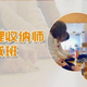 圖片_20240622141241