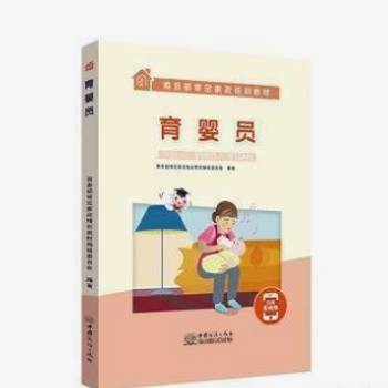 南京浦口保育員考證報名，幼兒園上崗證保育師理論實操培訓(xùn)