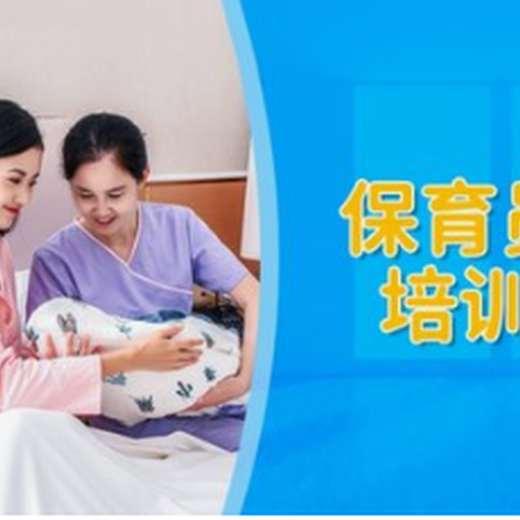 六合育嬰員證書隨考隨報，隨時開班
