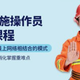 圖片_20240622113928