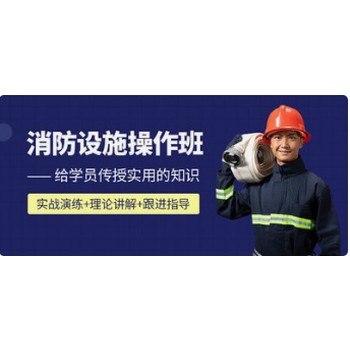 南京考低压电工证高压操作证焊工上岗证报名电工培训随报随学