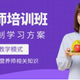 圖片_20240627133841