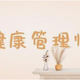 圖片_20240622115001