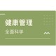 圖片_20240627134924