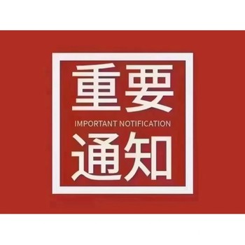 南京六合保安資格證技能培訓考證隨報隨學