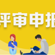 圖片_20240702153043