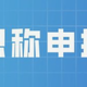 圖片_20240702153112