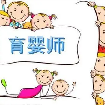 南京六合保育員證培訓報名，幼兒園初級保育員崗位證報考
