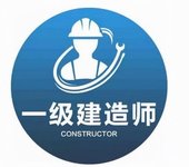 建造师容易还是建筑师容易考？