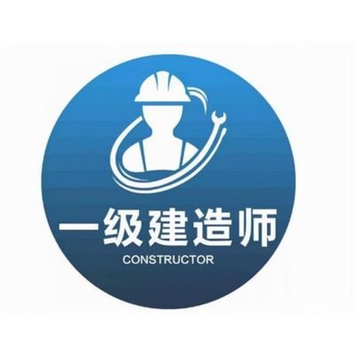 建造師容易還是建筑師容易考？