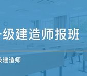 南京建造师需要注意哪些事项