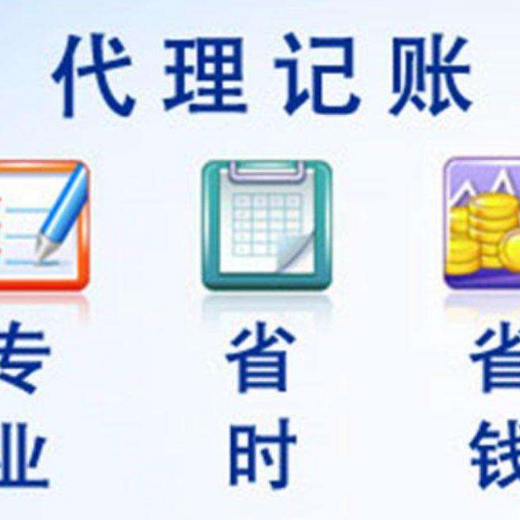 會計(jì)實(shí)操：手工賬代賬會計(jì)