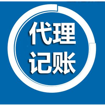 零基礎小白會(huì )計實(shí)操培訓中心