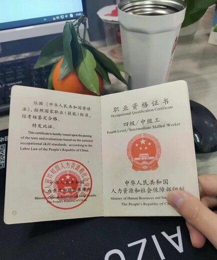 好證到手工作不愁