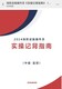 圖片_20240716145744