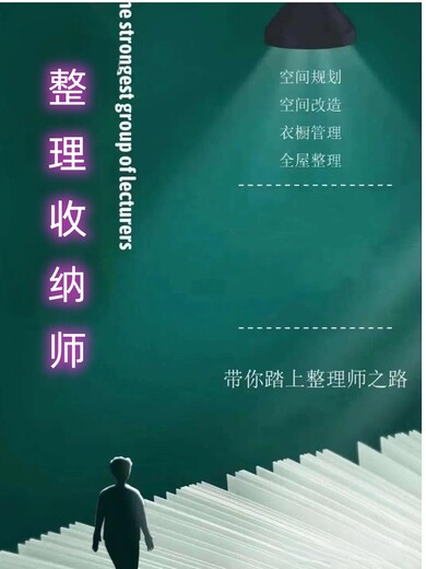 從凌亂到優(yōu)雅，整理收納不只是整理，更是生活態(tài)度的轉(zhuǎn)變
