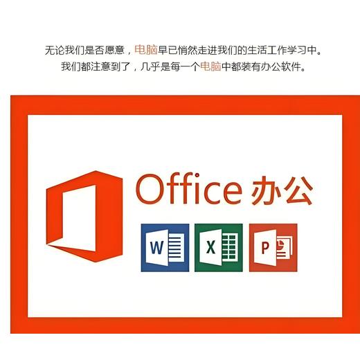 重塑職場(chǎng)生態(tài)，辦公自動(dòng)化未來(lái)辦公風(fēng)尚
