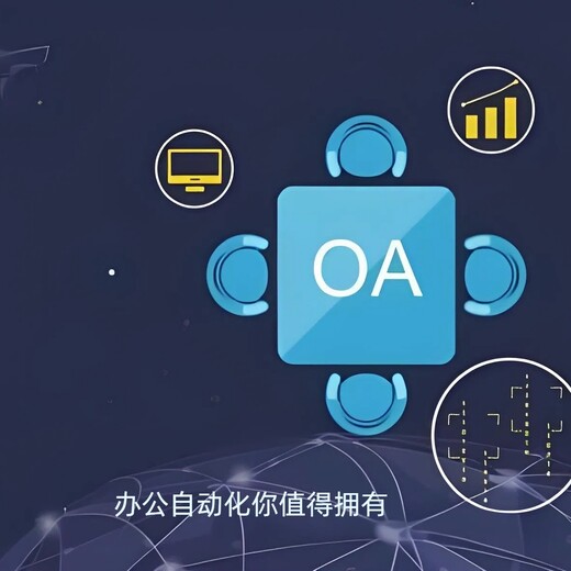 解鎖辦公！Office操作班，讓你秒變辦公室里的多面手！