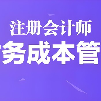 南京考保育员上岗证报名培训江北幼儿园保育师证报考随报随考