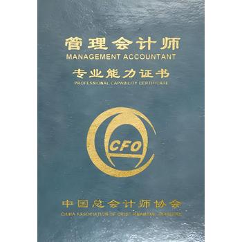 南京六合哪里可以考养老护理员证？初级护理证报名条件？