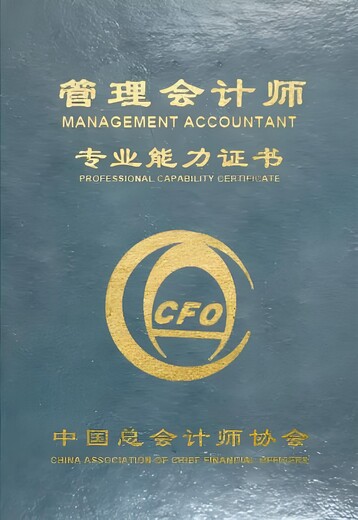 風(fēng)險預(yù)警與防控：管理會計師的‘火眼金睛’如何守護企業(yè)資產(chǎn)