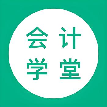南京經(jīng)濟(jì)開發(fā)區(qū)會(huì)計(jì)實(shí)操培訓(xùn)中心開班啦