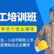 電工 (6)