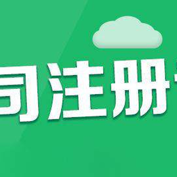 公司分為哪些類型