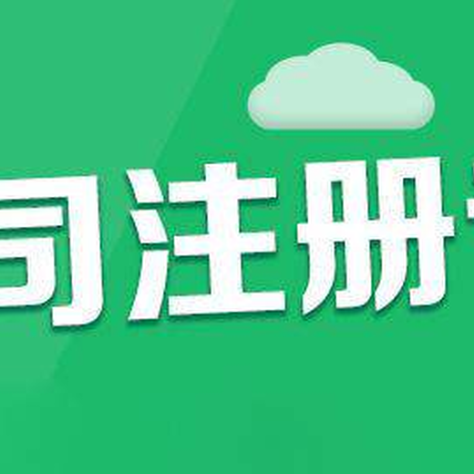 公司分為哪些類型