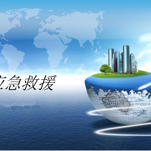 南京六合應急救援員技能培訓持證上崗