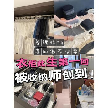 家有妙招，收納有方！整理師分享收納技巧，讓家煥然一新